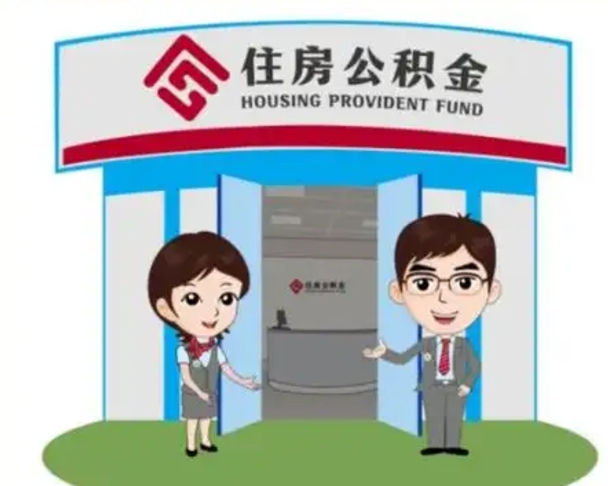 张北公积金是离职当月封存吗（公积金离职的那个月会给吗）